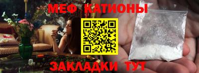 mix Заводоуковск