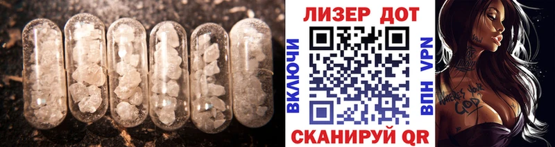 Лсд 25 экстази ecstasy  наркота  Междуреченск 