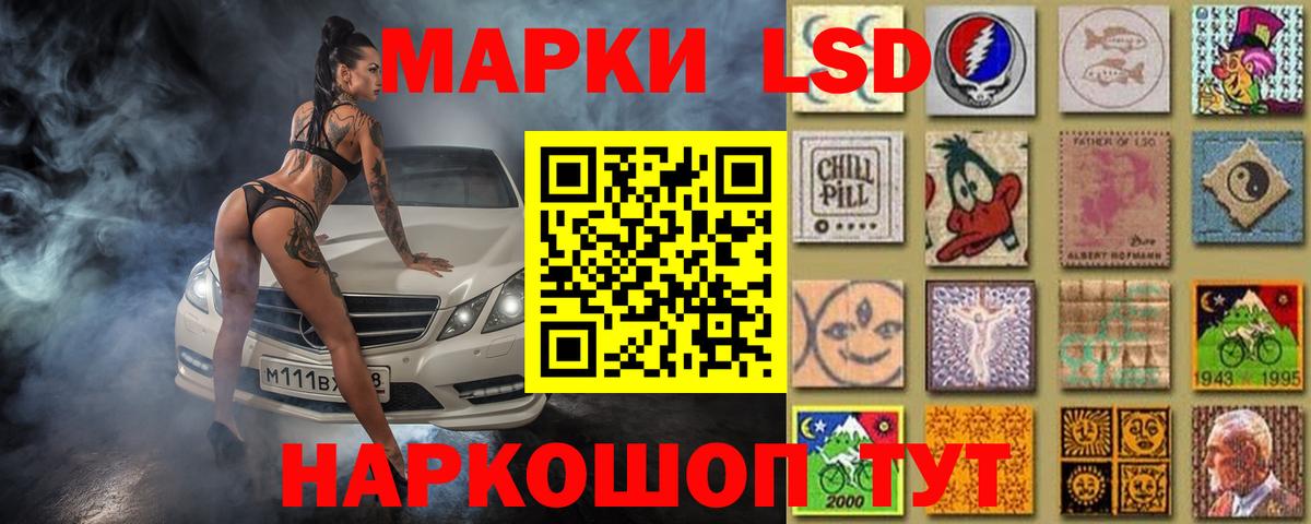 ЛСД экстази ecstasy Междуреченск
