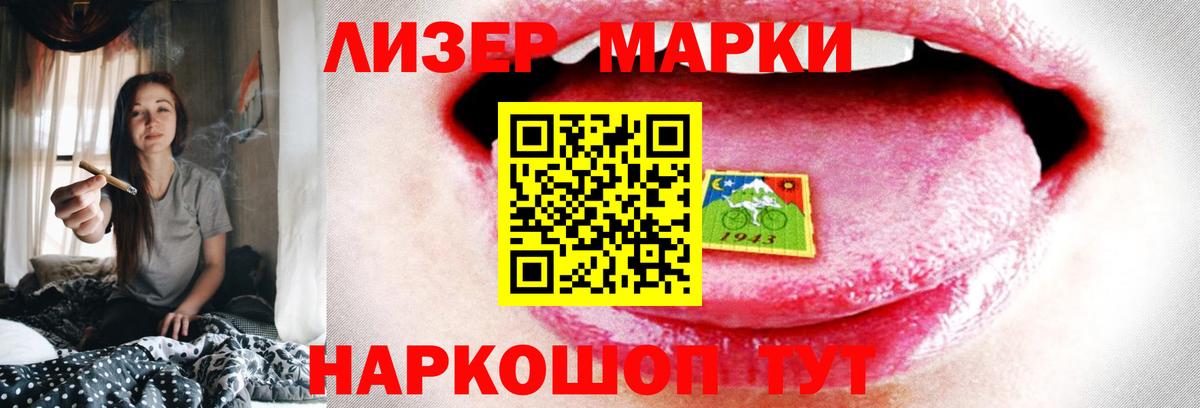 Междуреченск  Лсд 25 экстази кислота  Вход с VPN  LSD-25 экстази ecstasy 