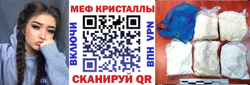 закладки Междуреченск Мефедрон 4 MMC