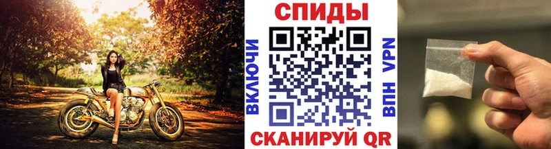 МЕТАМФЕТАМИН винт  что такое наркотик  Междуреченск 