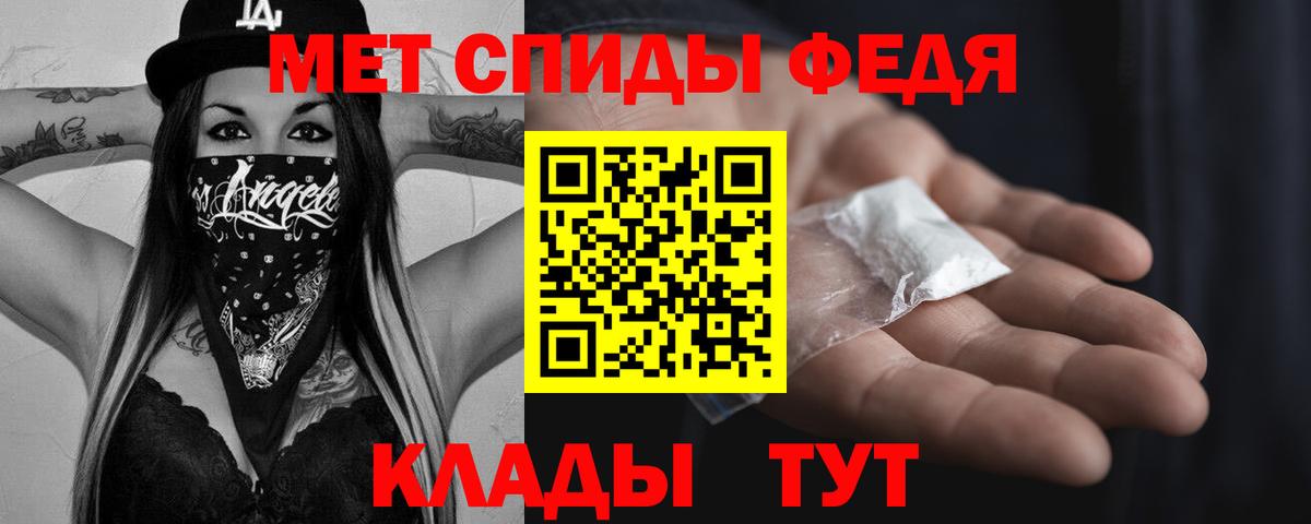 Метамфетамин витя  Метамфетамин витя  Междуреченск 