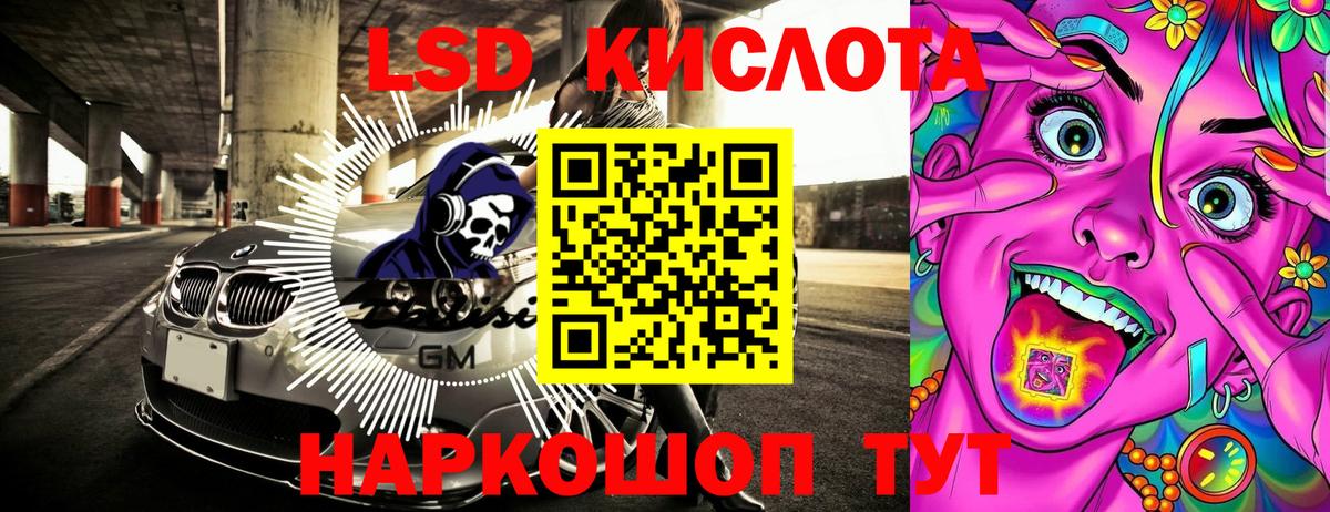 Марки N-bome 1500мкг Междуреченск