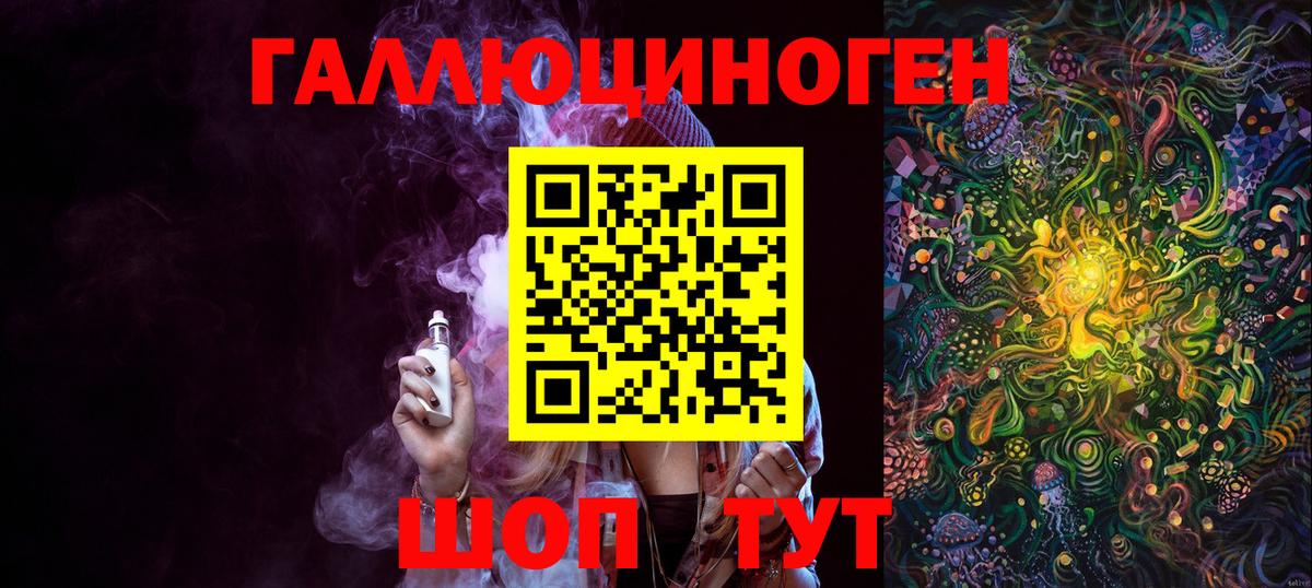 Галлюциногенные грибы мухоморы  Галлюциногенные грибы мухоморы  Вход с VPN  Междуреченск 