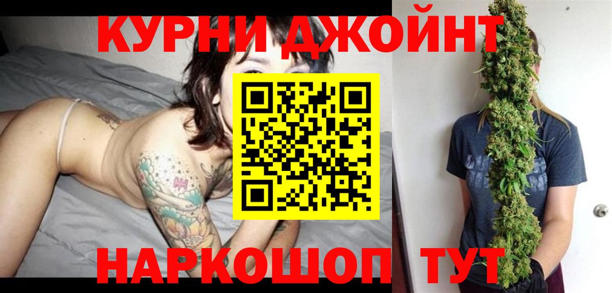 Марихуана AK-47  Междуреченск  Бошки марихуана White Widow 