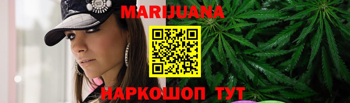 Междуреченск  Шишки марихуана семена  Вход с VPN  Канабис White Widow  Бошки марихуана MAZAR 